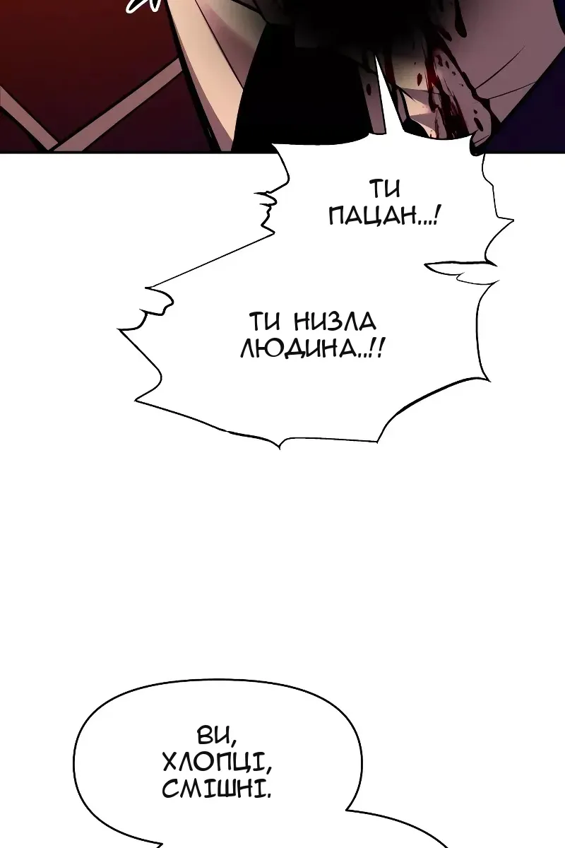 Сторінка 31