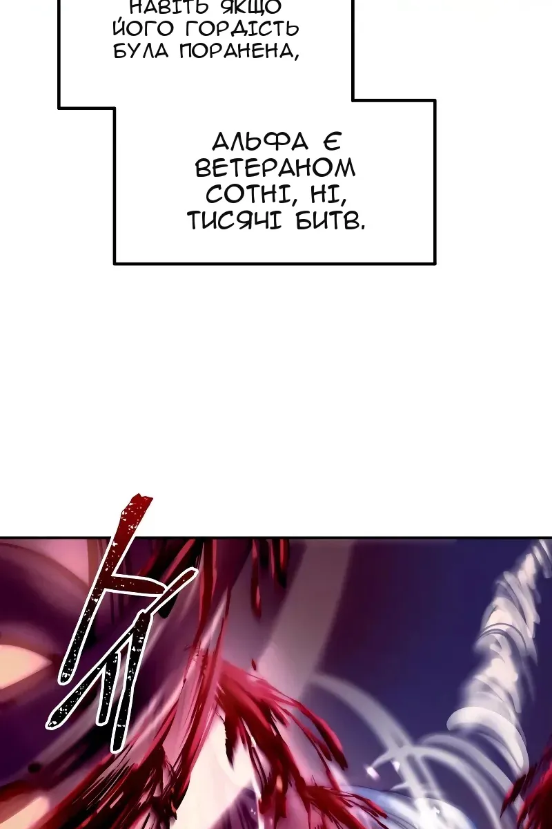Сторінка 38