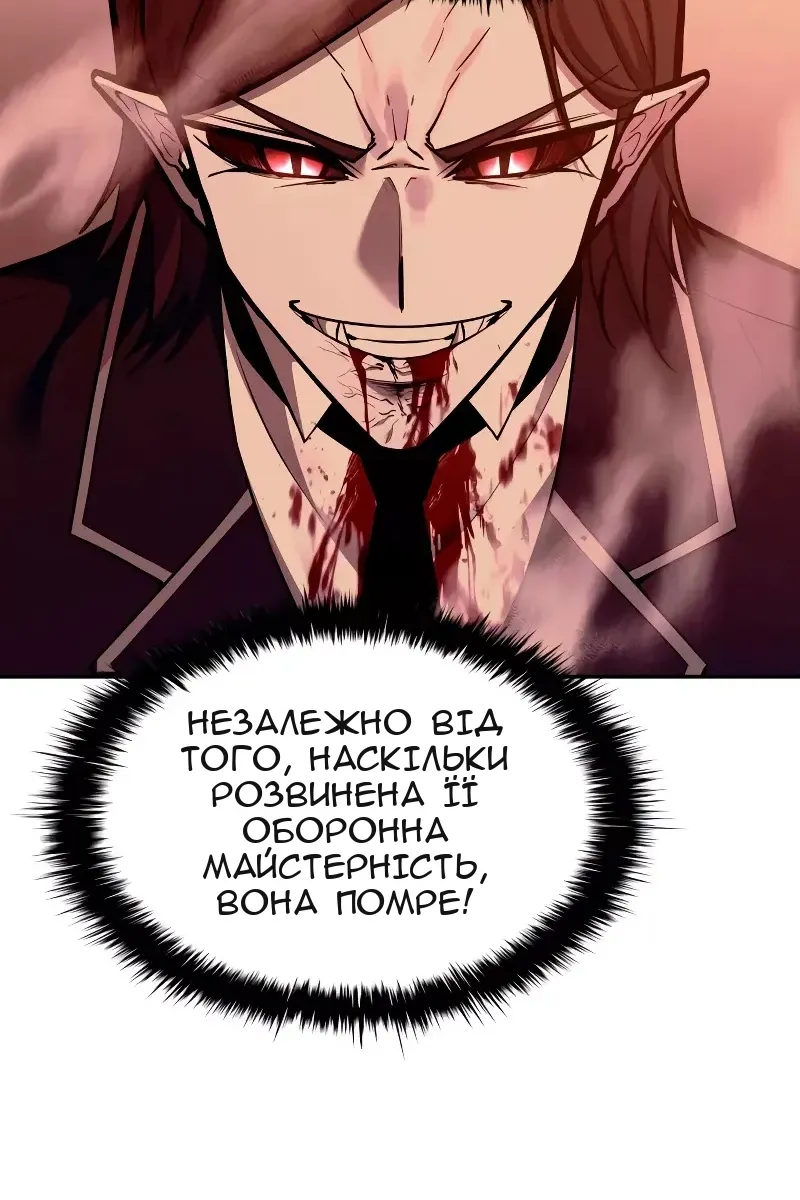 Сторінка 43