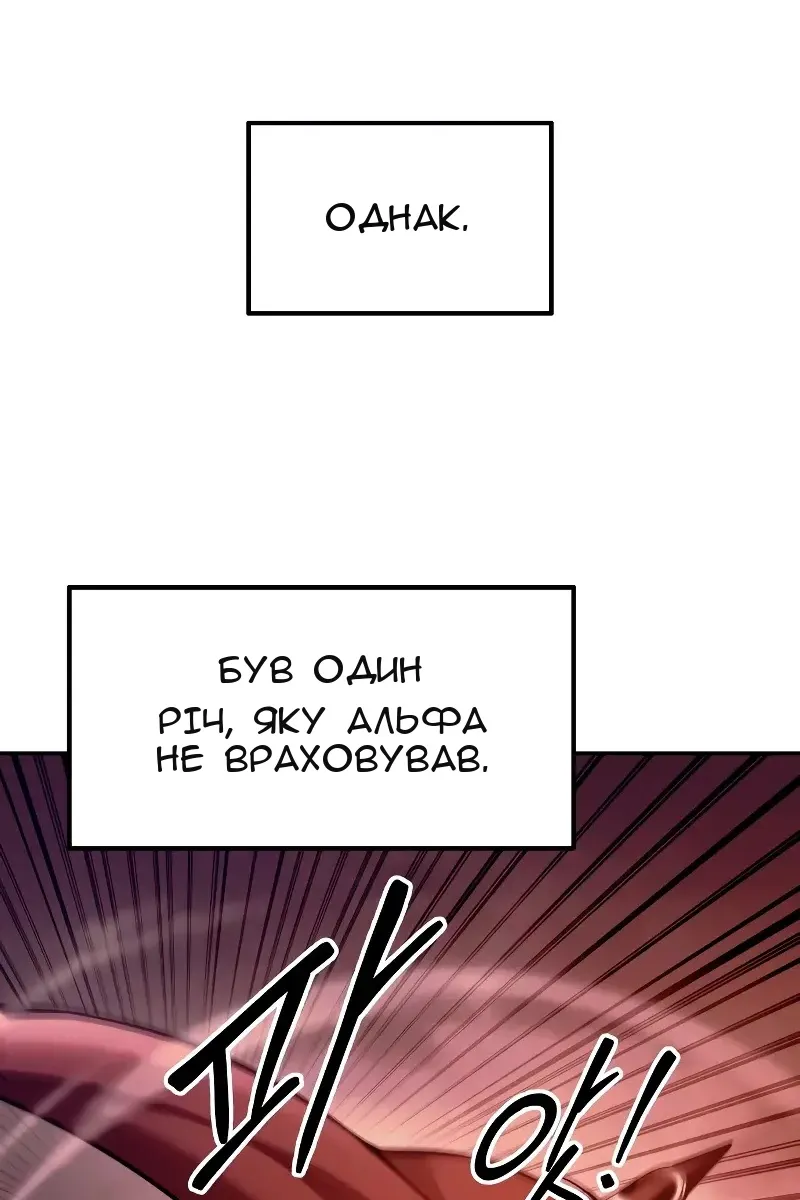 Сторінка 44