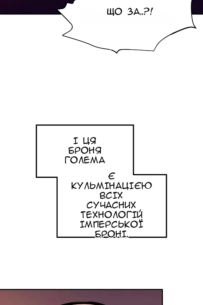 Сторінка 53