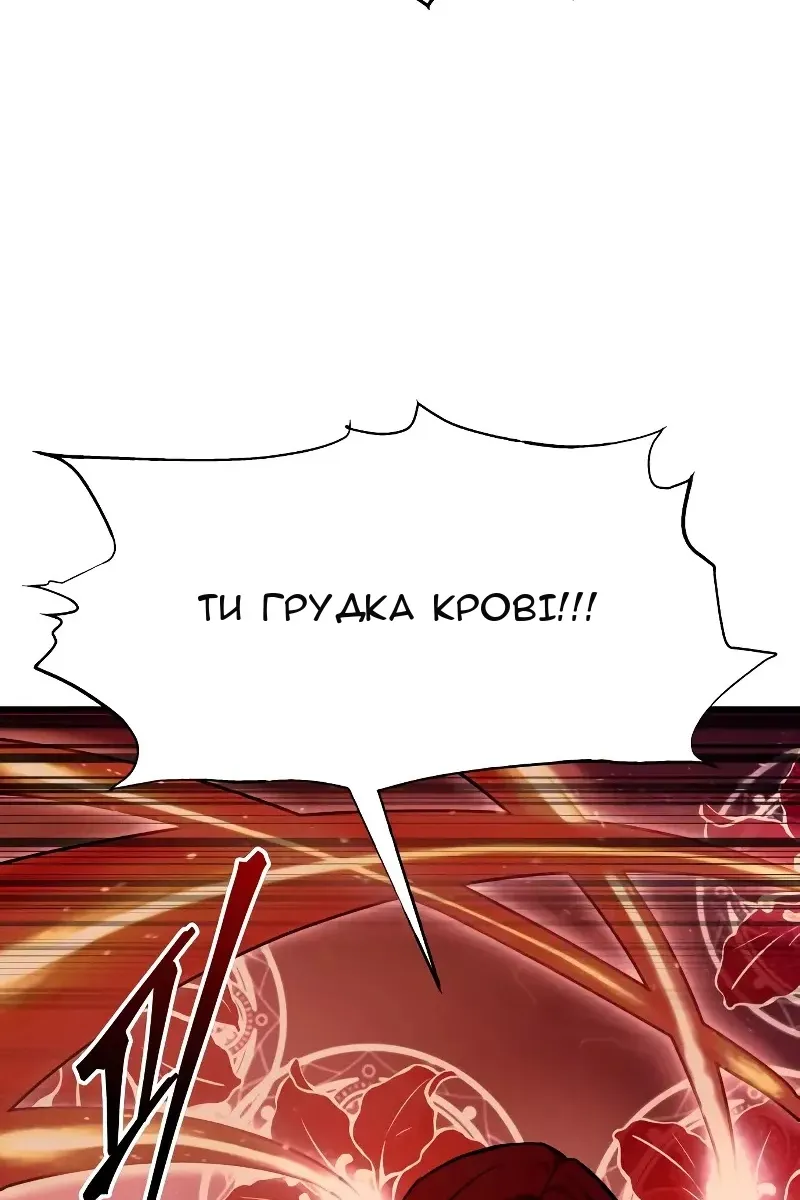 Сторінка 55