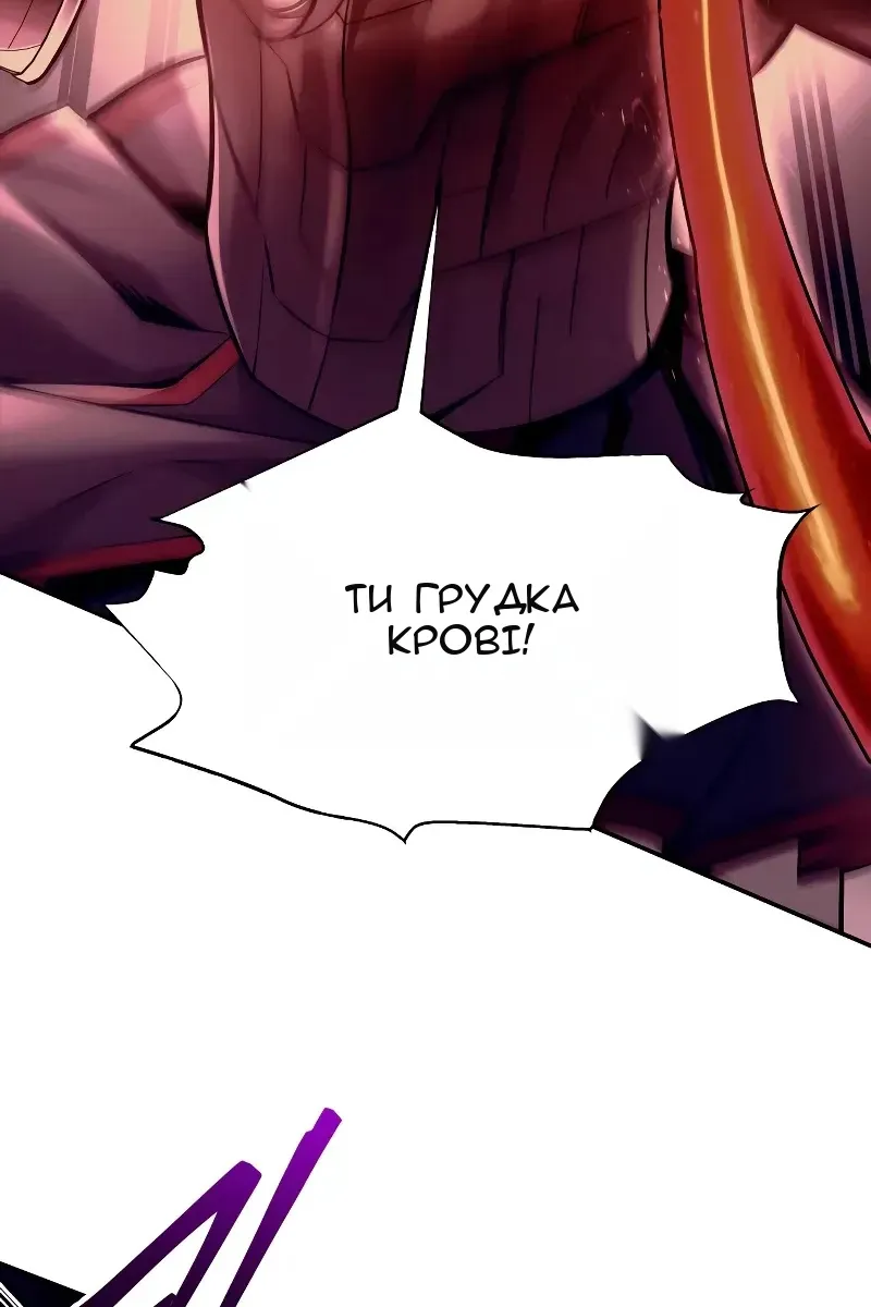 Сторінка 59