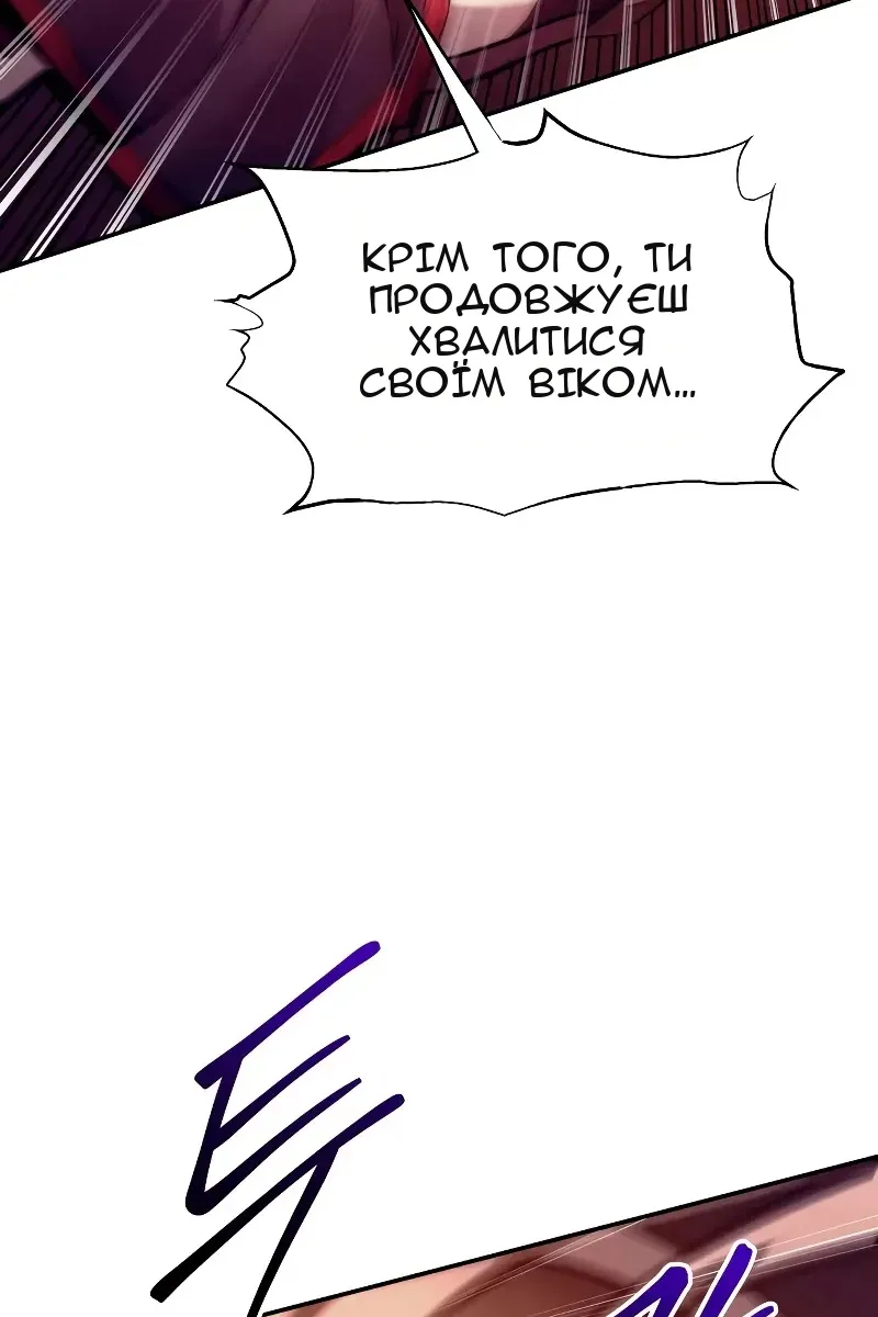Сторінка 61