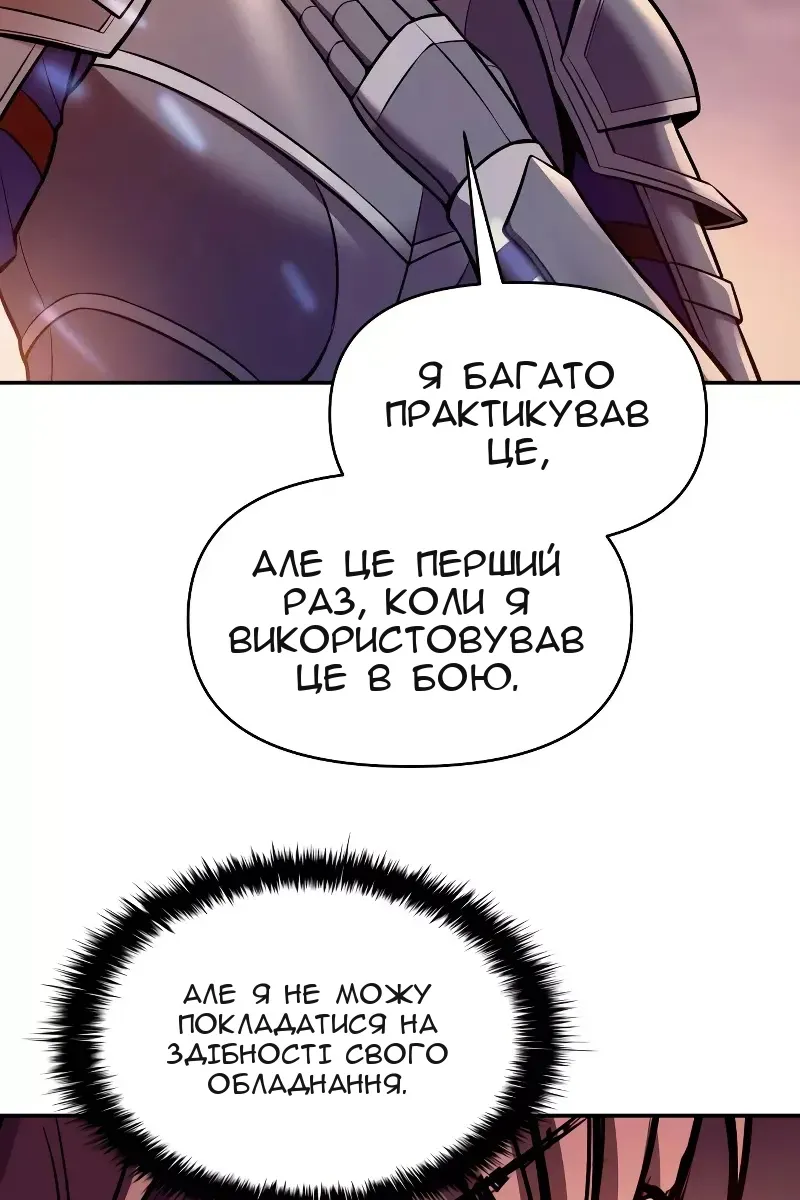Сторінка 76