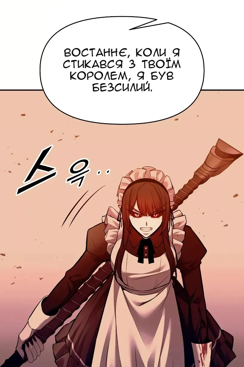 Сторінка 78
