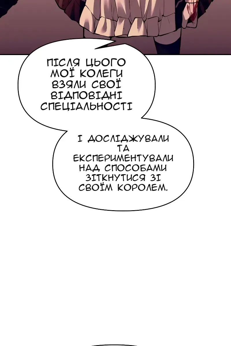 Сторінка 79