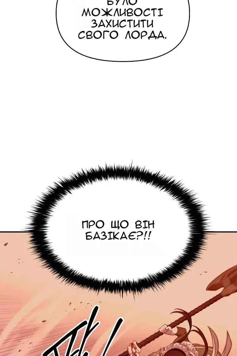 Сторінка 81