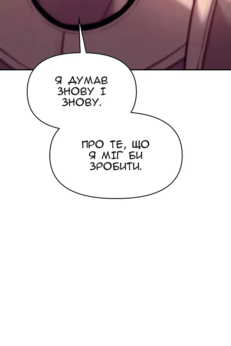 Сторінка 83