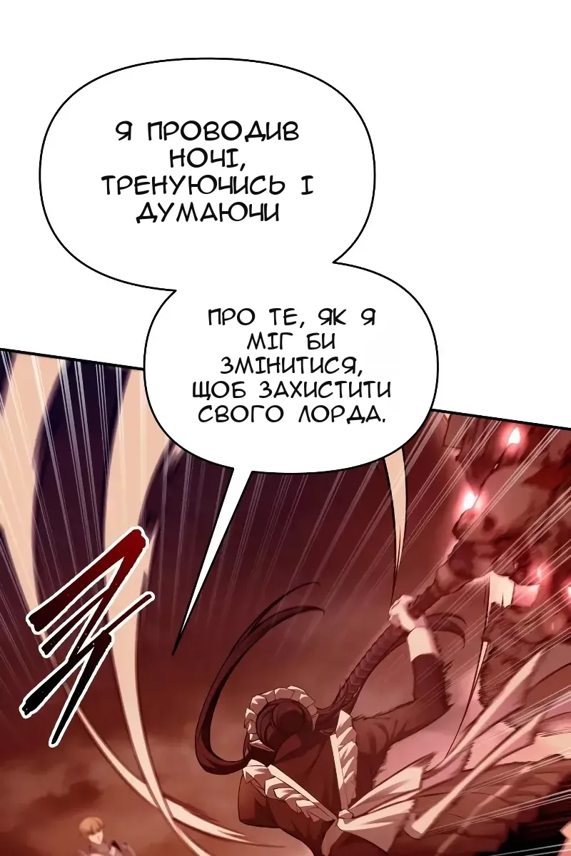 Сторінка 84