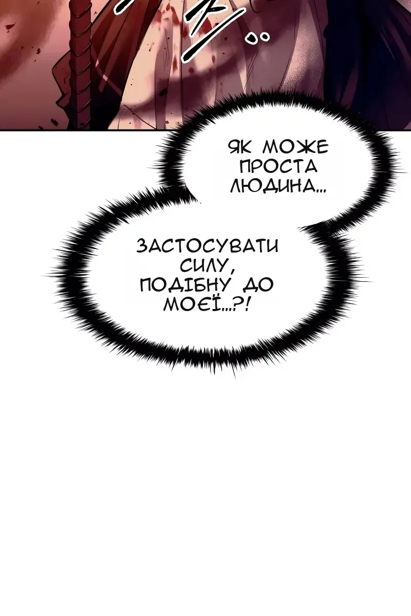 Сторінка 96