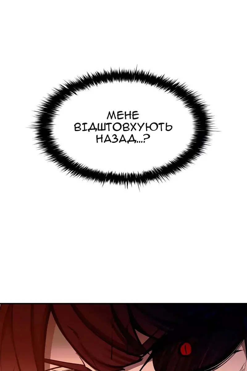 Сторінка 98