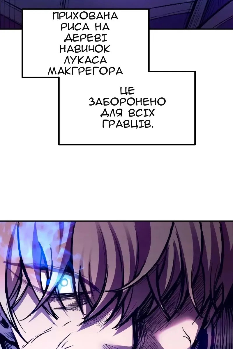 Сторінка 103