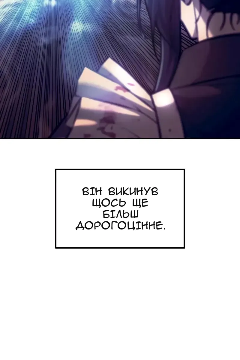 Сторінка 111