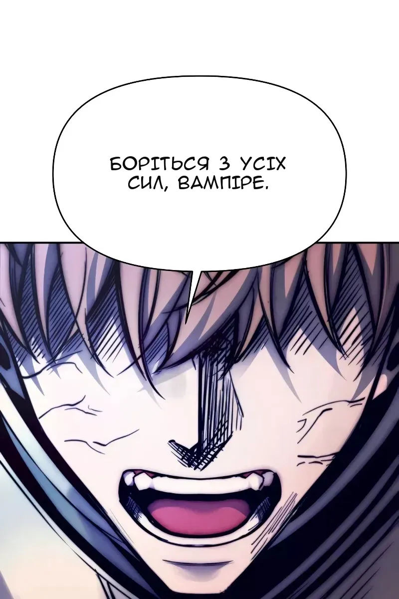 Сторінка 112