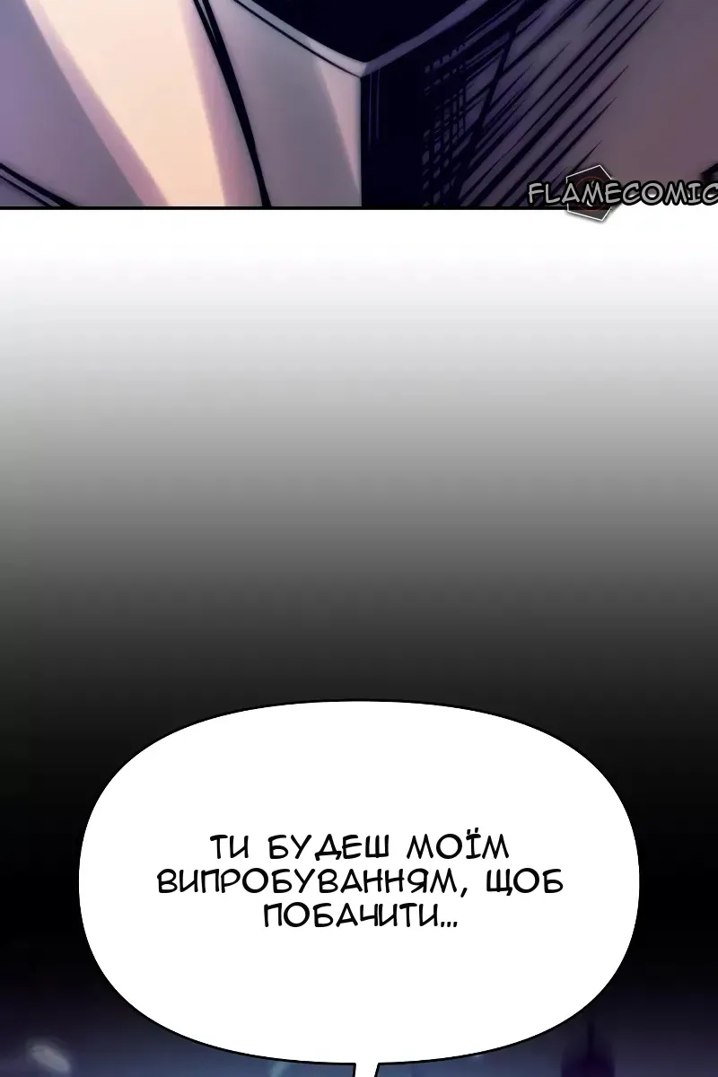 Сторінка 113