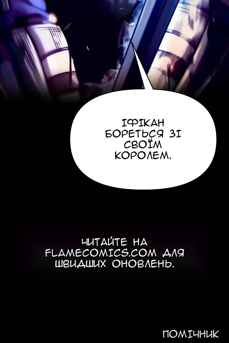 Сторінка 115