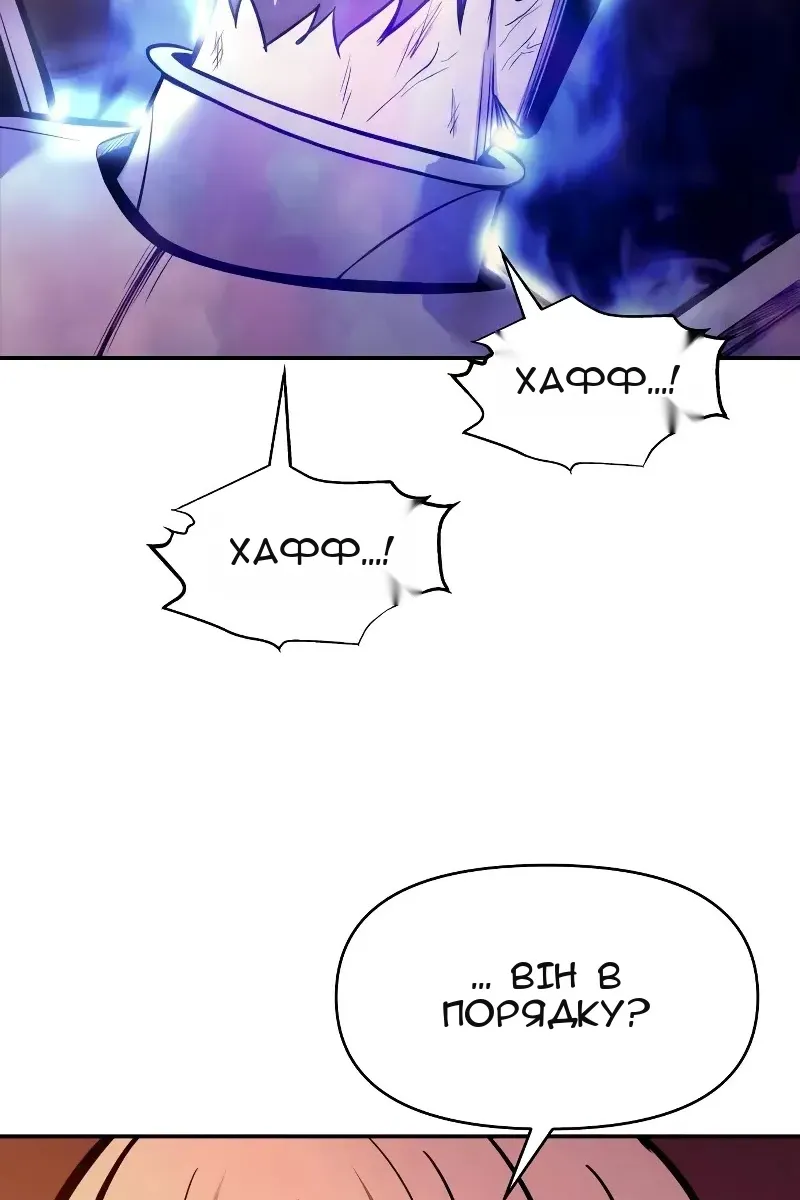 Сторінка 7