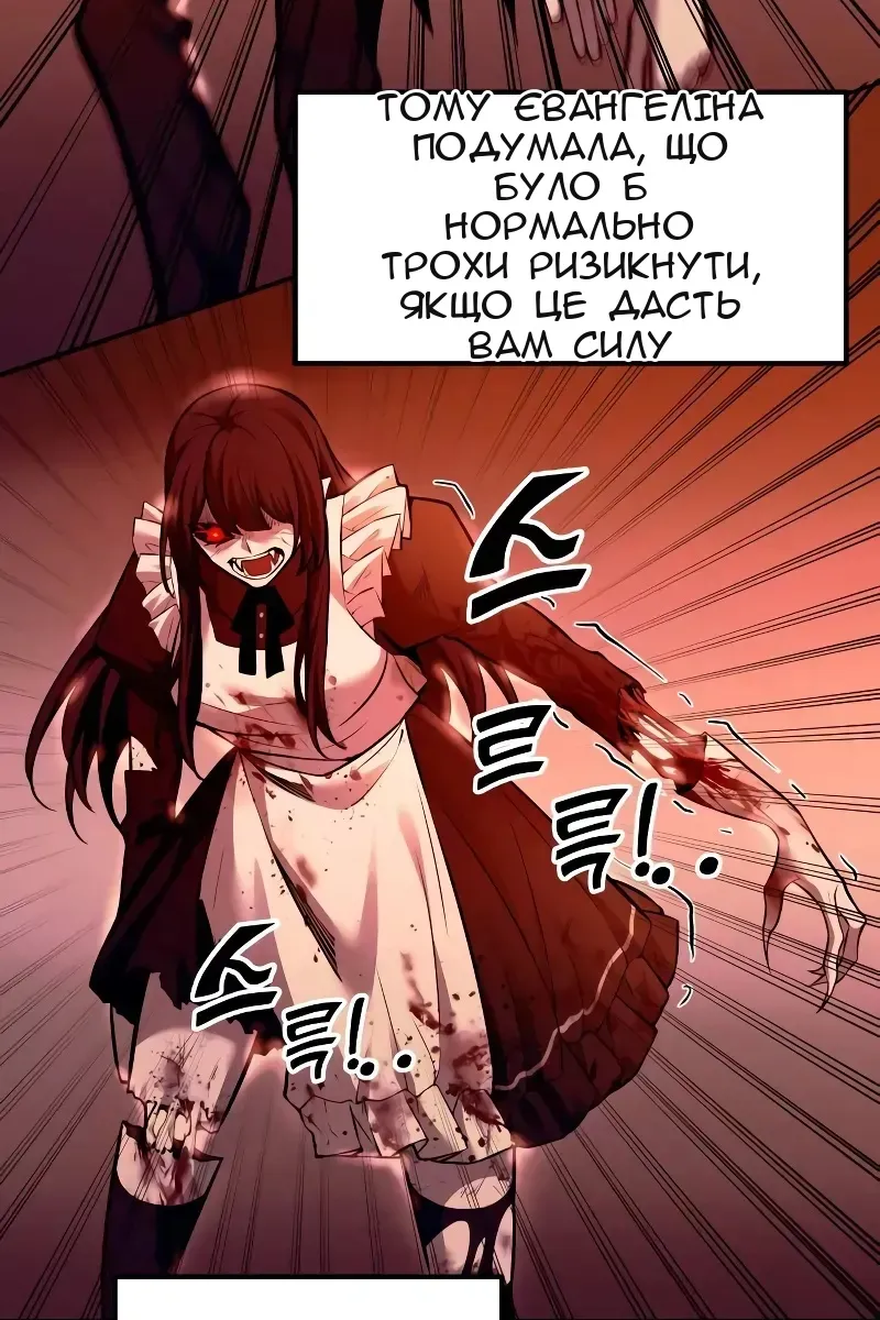Сторінка 12