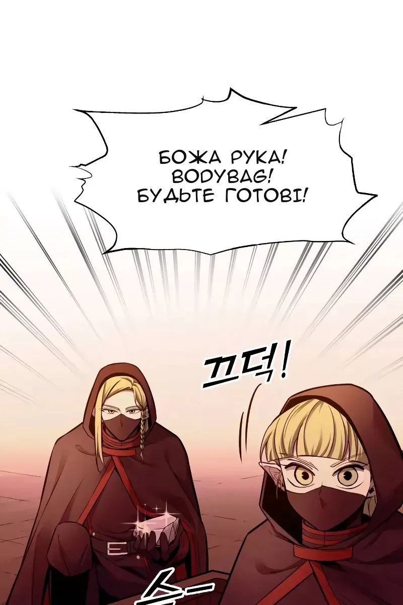 Сторінка 18