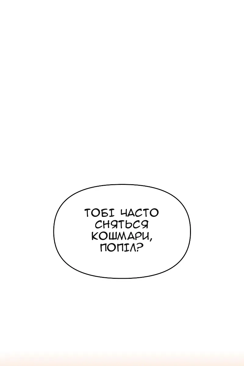 Сторінка 25