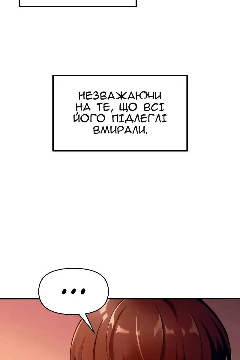 Сторінка 27