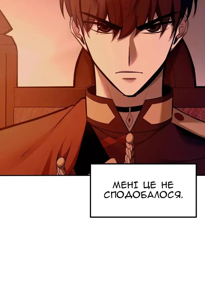 Сторінка 28