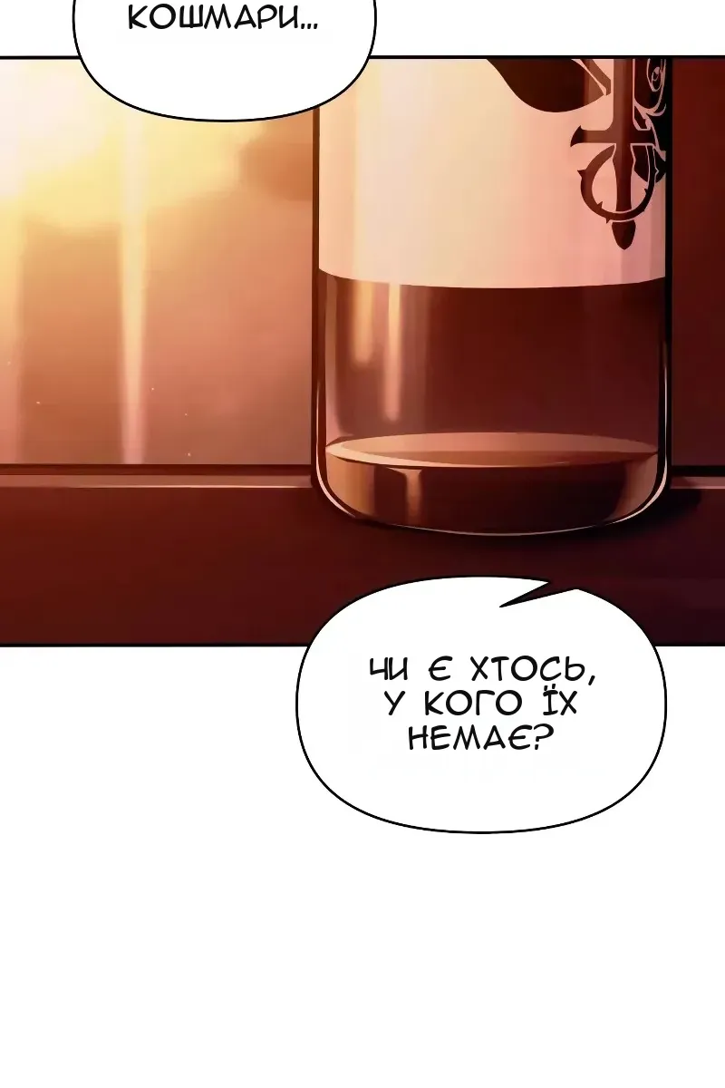 Сторінка 31