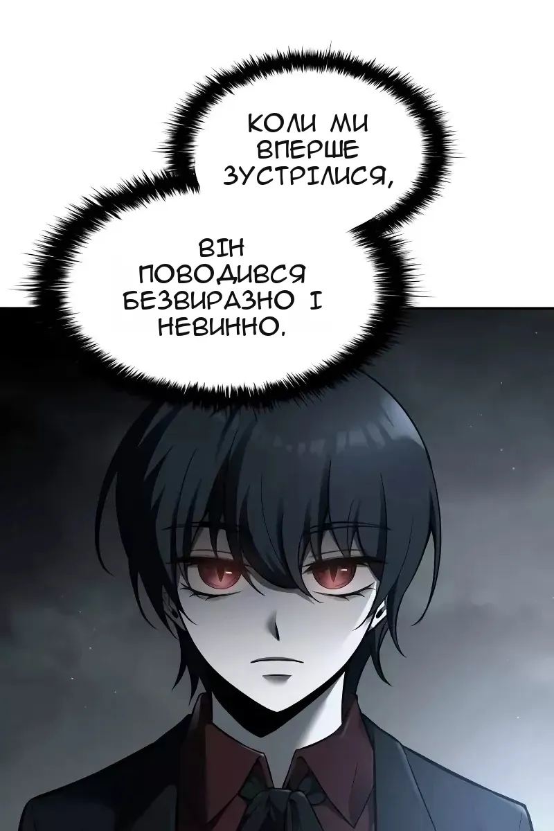 Сторінка 34