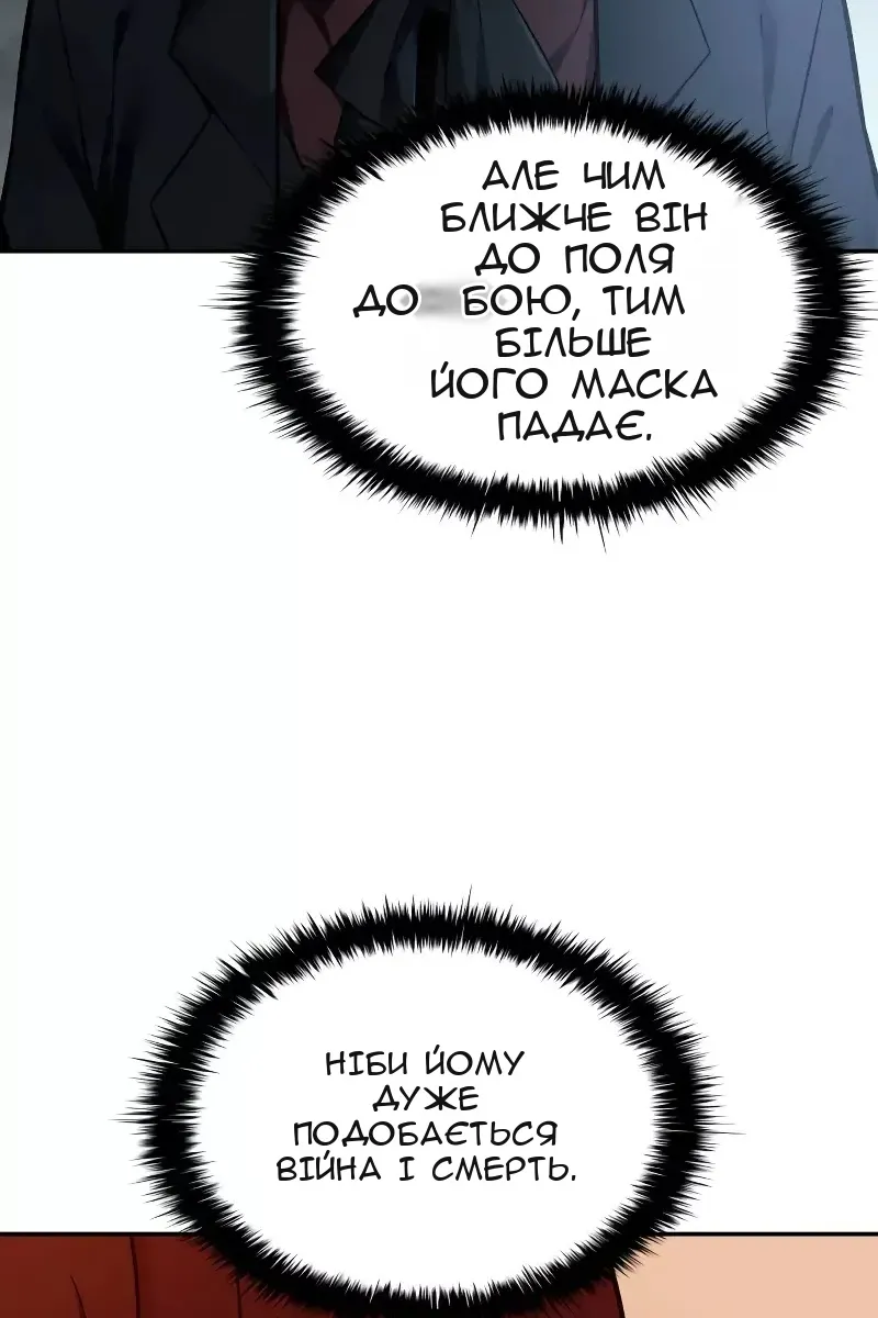 Сторінка 35