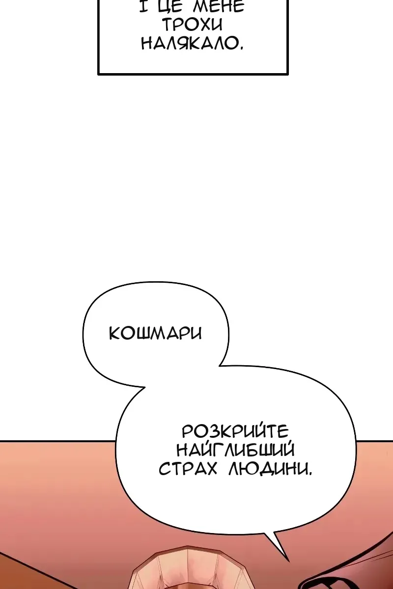 Сторінка 37