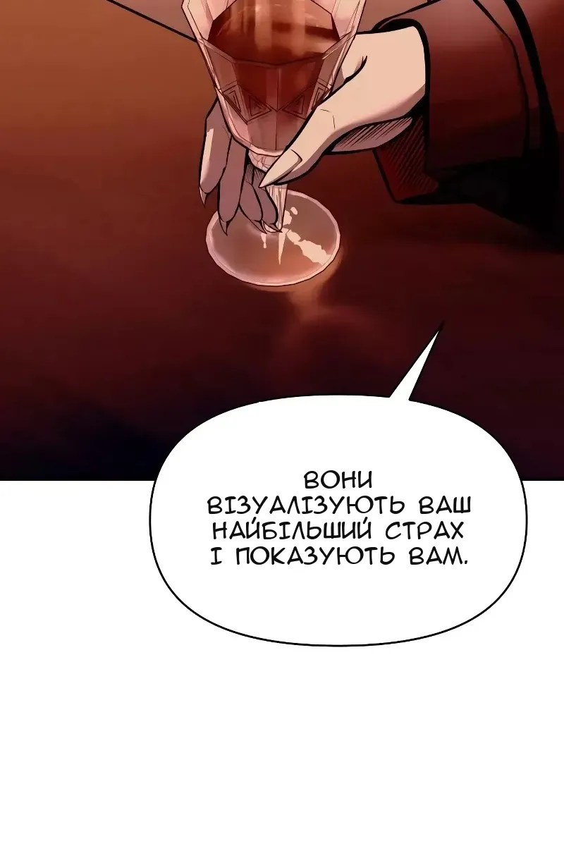 Сторінка 38