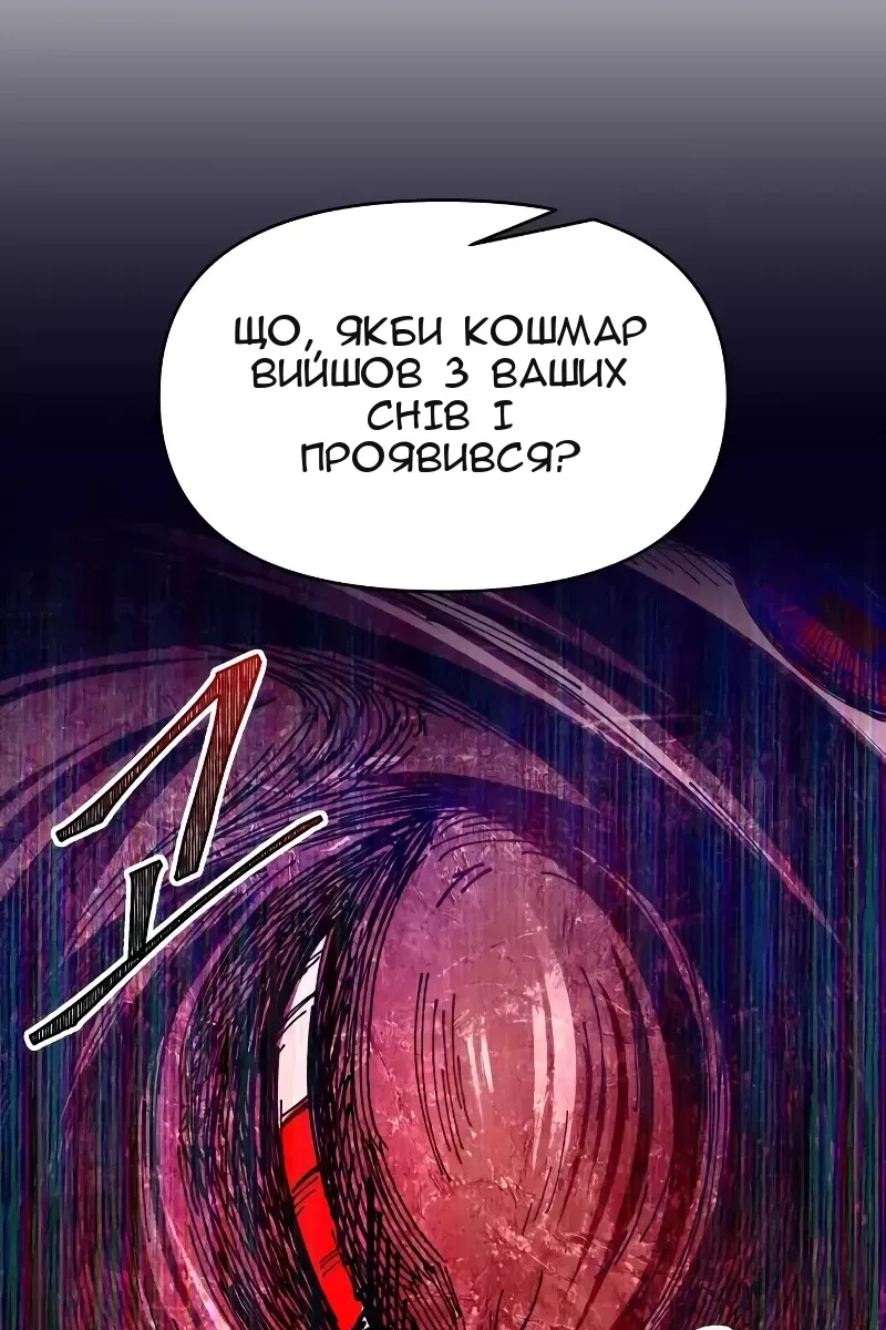 Сторінка 40