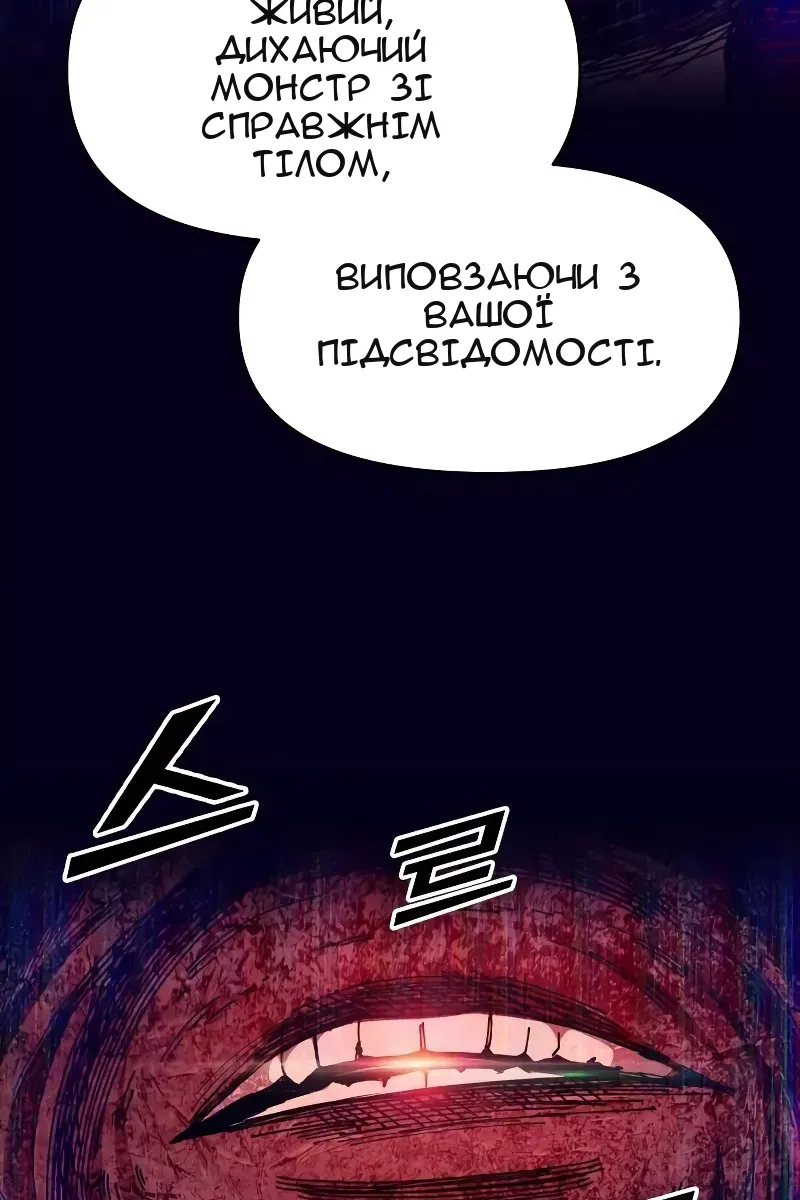 Сторінка 42