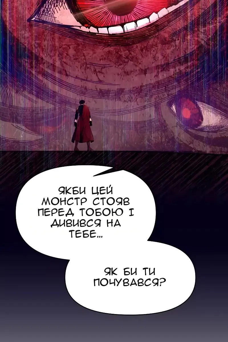 Сторінка 44
