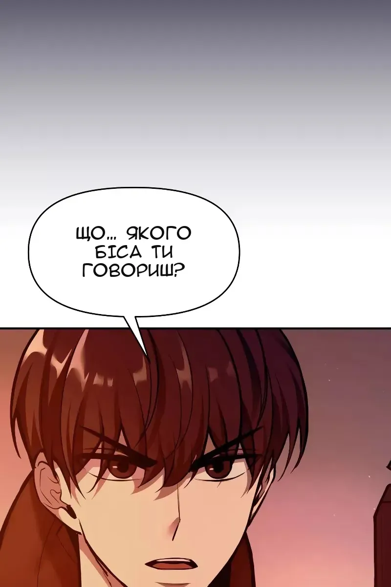 Сторінка 45
