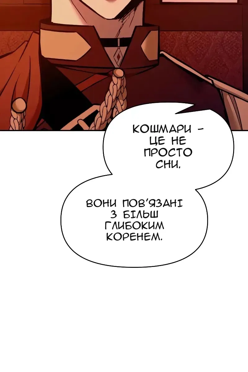 Сторінка 46