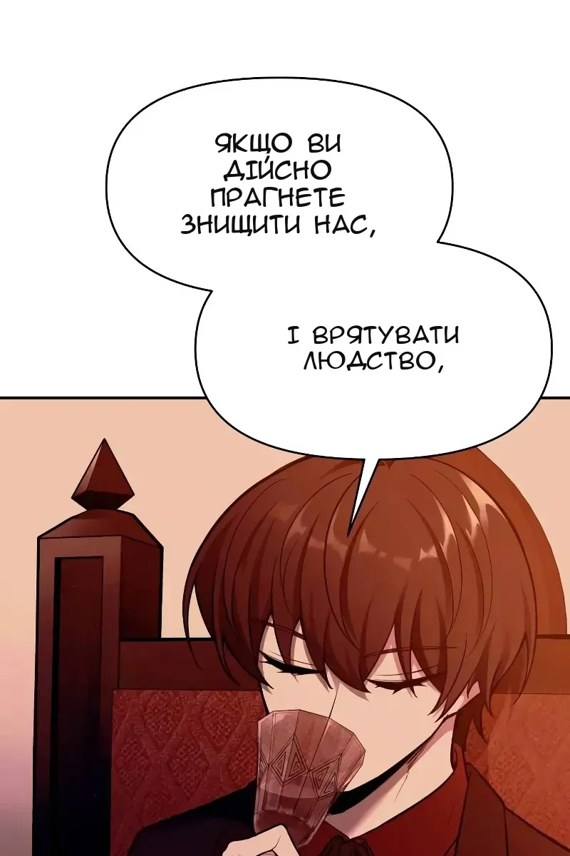 Сторінка 47