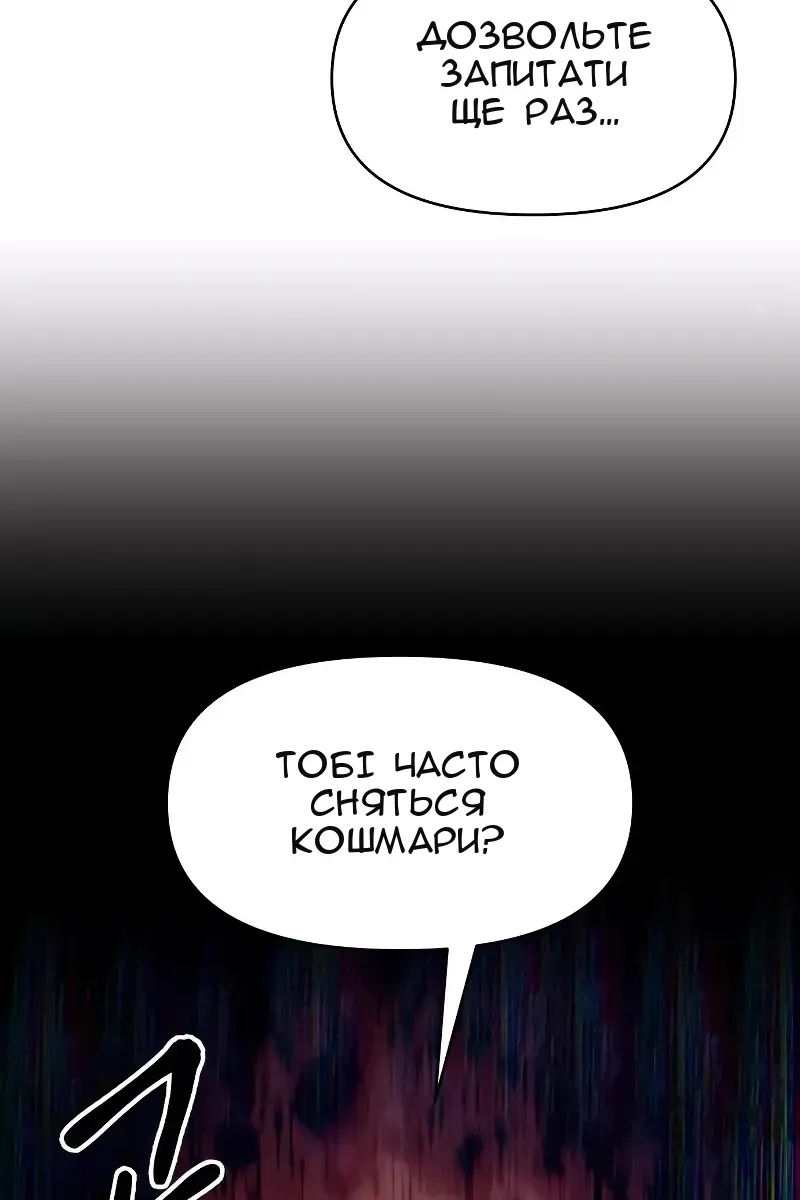 Сторінка 50
