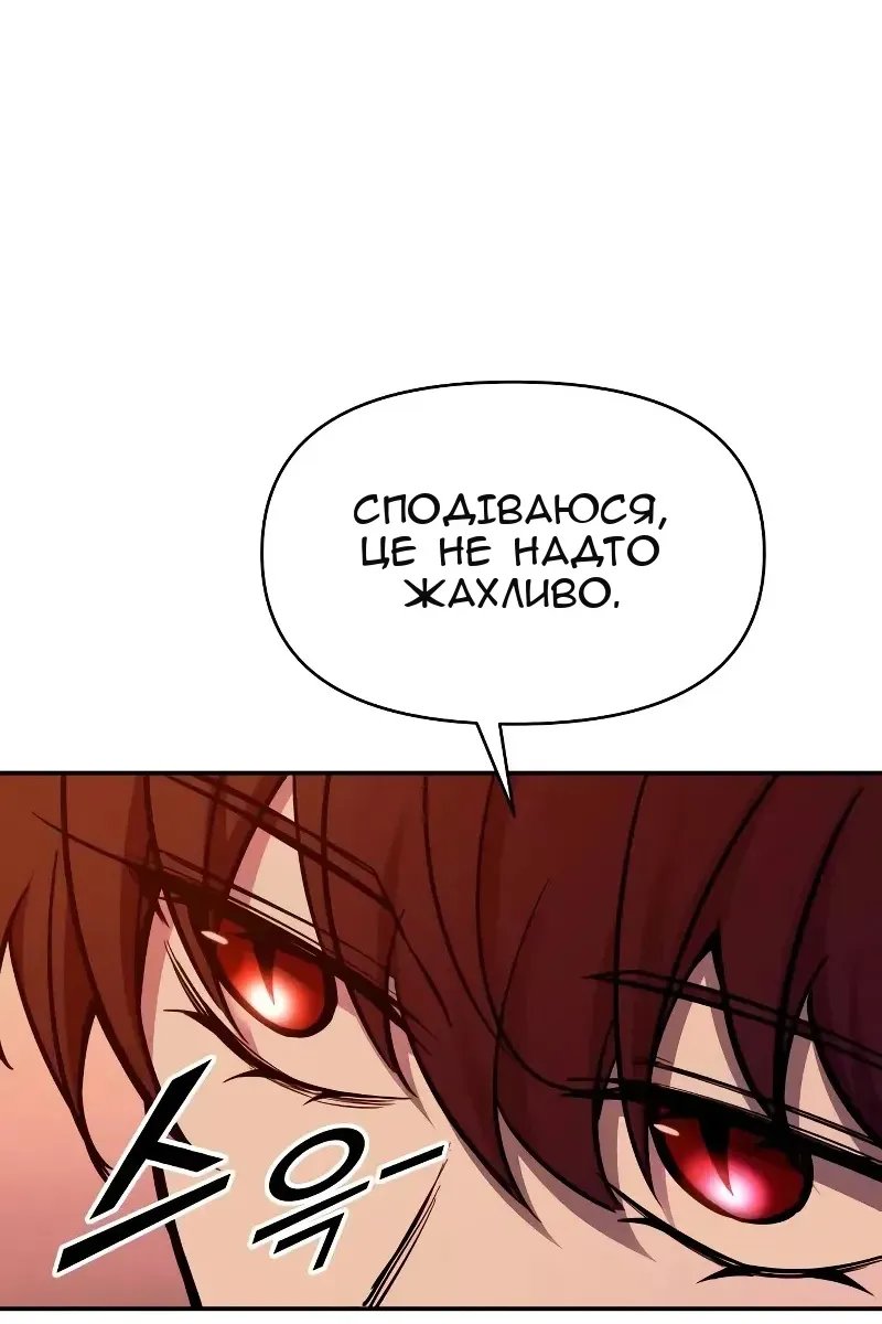 Сторінка 54