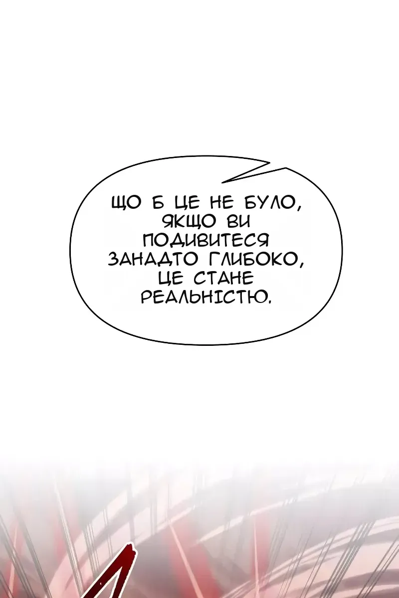 Сторінка 55