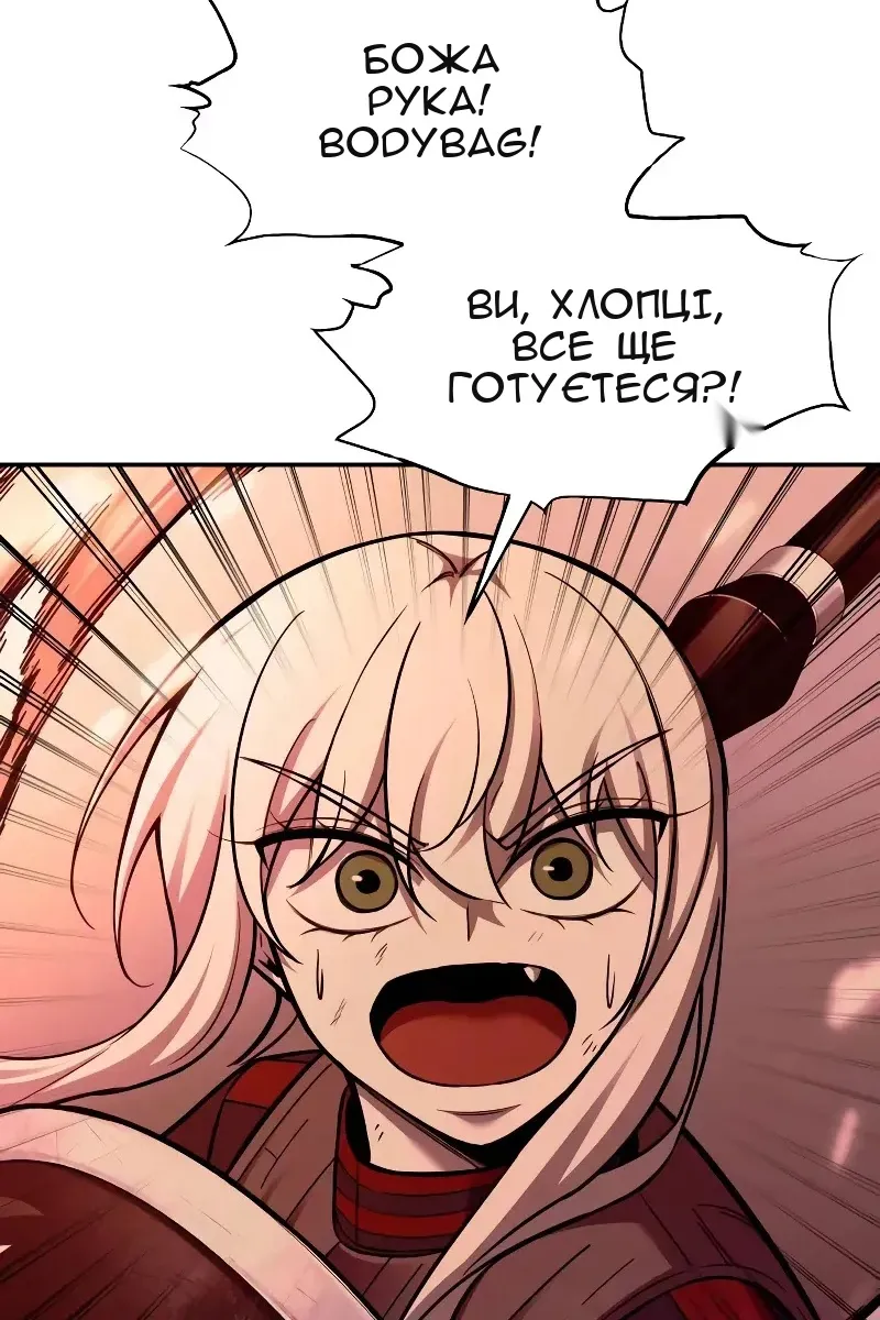 Сторінка 61