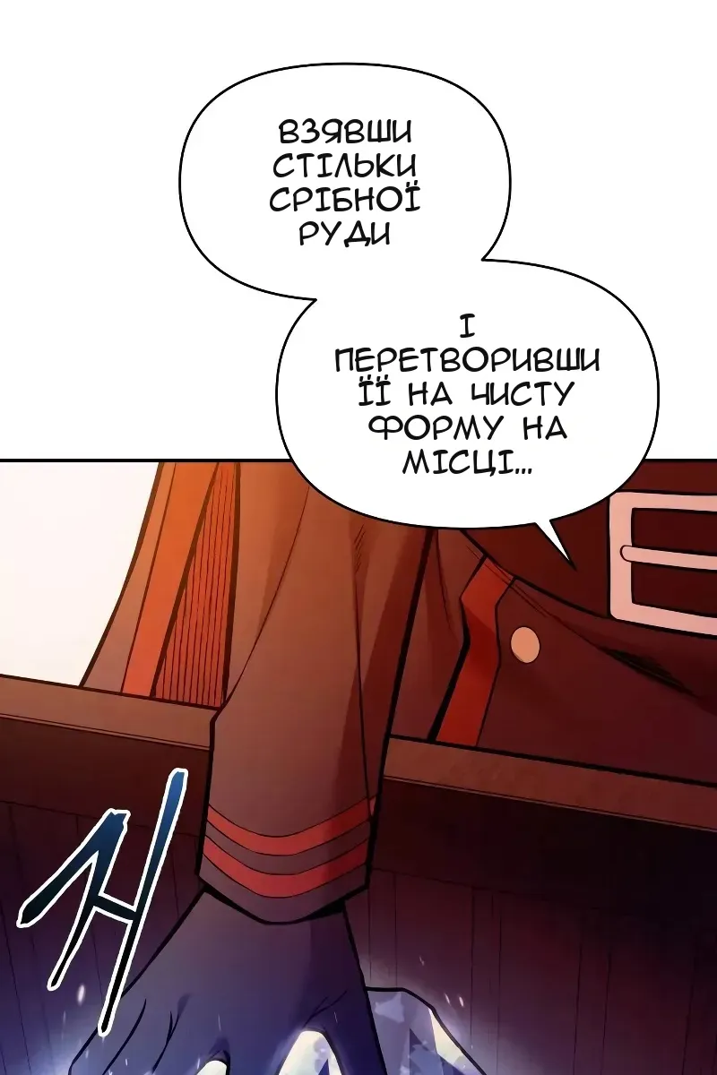 Сторінка 106