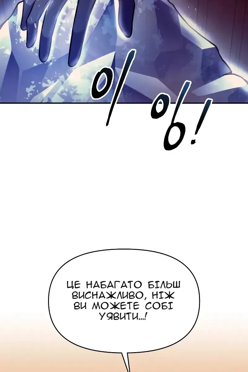 Сторінка 107