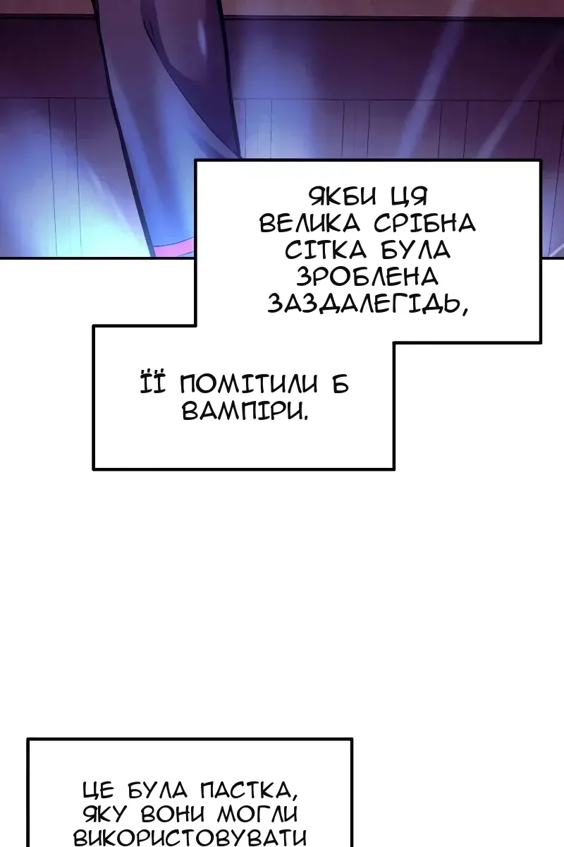 Сторінка 109