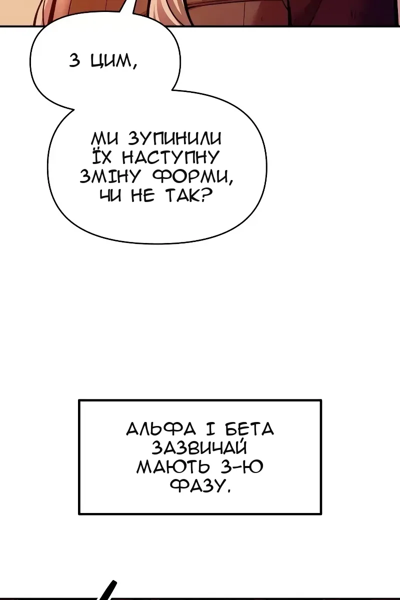 Сторінка 122