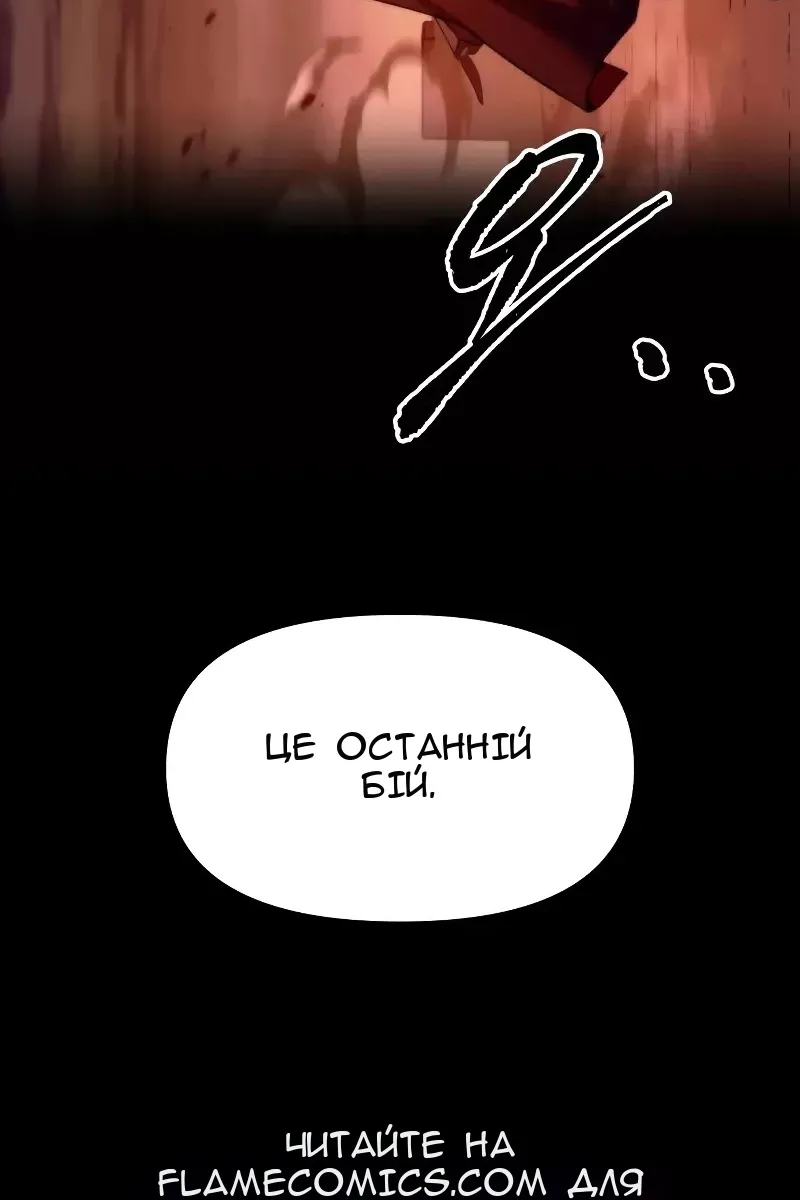 Сторінка 135