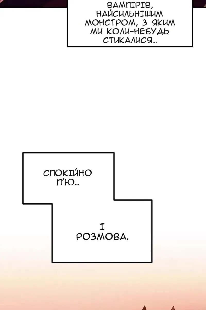 Сторінка 3
