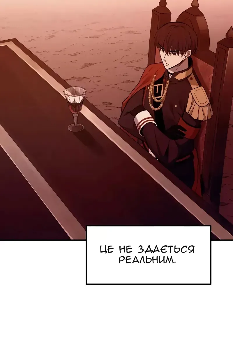 Сторінка 4