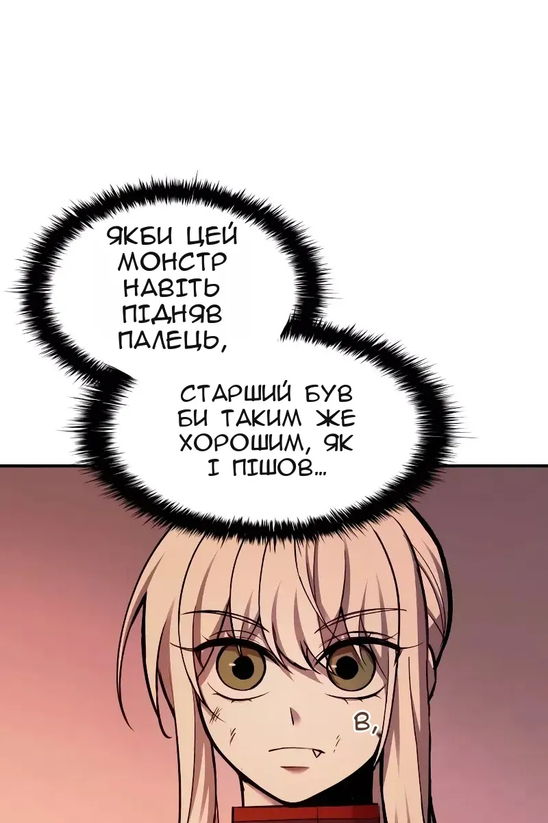 Сторінка 5